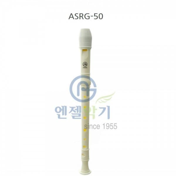 엔젤 G 소프라노 리코더 ASRG-50 X ( 2매입 )