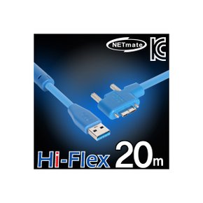 NETmate USB3.0 Hi-Flex AM-MicroB 꺾임20m