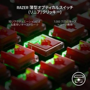 Razer DeathStalker V2 Linear Optical Switch Type-C Chroma RGB 레이저 게이밍 키보드 얇은