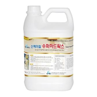  원룸살림 바닥관리용 수퍼하드왁스 3.75L 바닥광택제