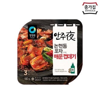  청정원 논현동 포차스타일 매운껍데기 180g x6개