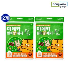마데카 썸머 벌레기피 향 패치 빅 12매 2개