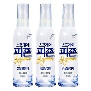 스프레이 피죤 섬유탈취제 아이스플라워 80ml X 3개