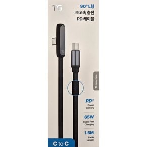 TG C to C L자형 65W 초고속충전 LED케이블 1.5m
