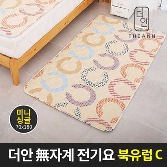 SAPA 더안 EMF 전기요 북유럽C 미니싱글 70x180 장판 매트 보료