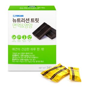 포켄스 뉴트리션트릿 강아지 영양제 면역&영양 340g