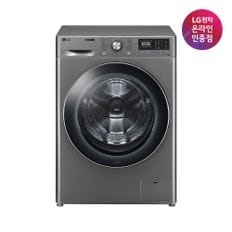 [쓱설치][공식인증점] LG TROMM 드럼세탁기 F12VVA (12kg)(희망일)