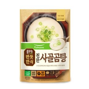 반듯한식진한 사골곰탕_실온_500g