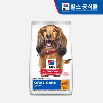 힐스 강아지사료 어덜트 오랄케어 1.8kg