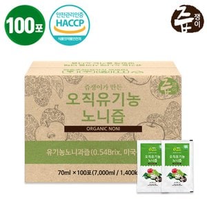 즙쟁이 유기농 노니즙 100포 실속형