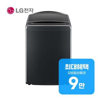 LG 통돌이 세탁기 21kg (플래티늄 블랙) T21PX9 렌탈 60개월 월 32000원