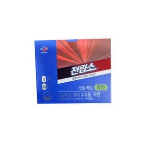 전립소 쏘팔메토 500mg x 60캡슐 1개 /jc