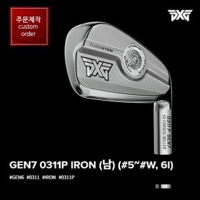 [주문제작][PXG 공식대리점 정품] 2024년 GEN7 0311P 크롬 스틸 6개 아이언세트 [6i/5~W]