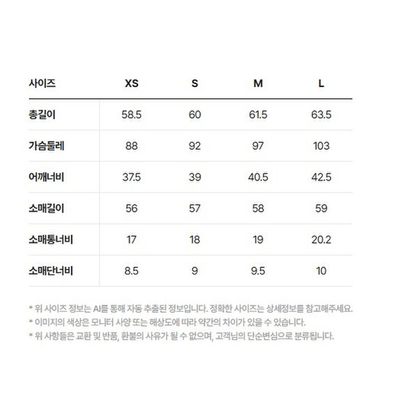 상품이미지8