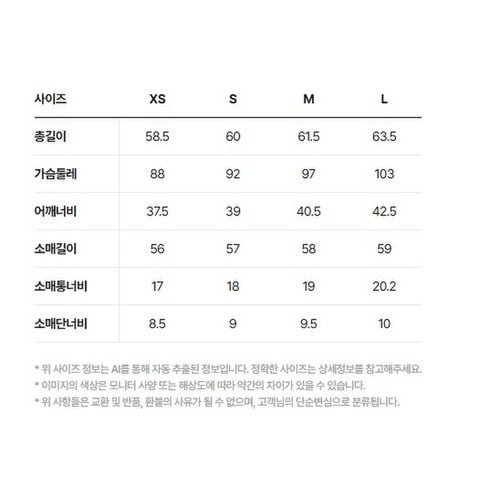 상품이미지8