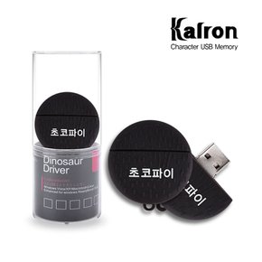 칼론 초코파이 캐릭터 USB 메모리 128GB