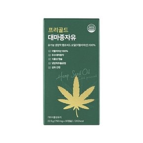 프리골드 대마종자유 유기농 100% 식물성 750mg*30캡슐 4박스