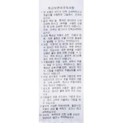 상품이미지9