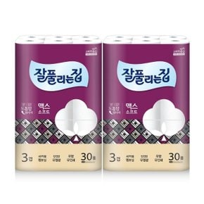 맥스 소프트 화장지 30M x 30롤 x 2팩