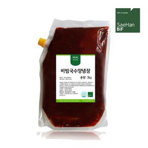 (새한) 비빔국수 양념장 2kg[30969876]
