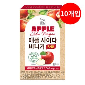 애사비 애플사이다비니거 사과 10T /17시마감/빠른발송/무료배송