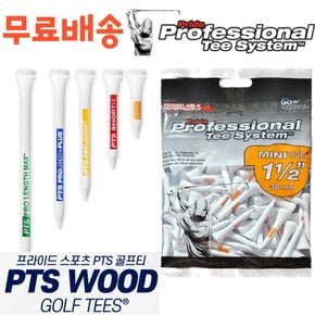 PTS골프티 프라이드스포츠 숏티 미들티 롱티 롱롱티 대량팩 38mm~101mm구 TA2873956