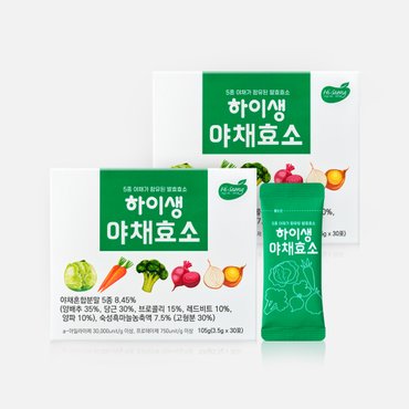 하이생 효소로 채우는 야채건강, 하이생 야채효소 60포 / 국내산야채 / 특허발효