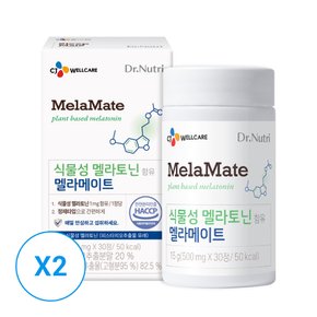 닥터뉴트리 멜라메이트 500mg*30정 x 2개(2개월분) / 식물성멜라토닌함유