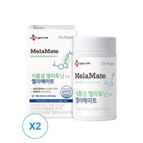 닥터뉴트리 멜라메이트 500mg*30정 x 2개(2개월분) / 식물성멜라토닌함유