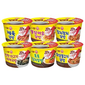 컵밥 김치알밥 + 미역국밥 + 불닭마요 + 오삼 + 제육 + 김치참치/총6개