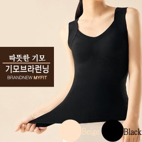 빅사이즈 기모나시 겨울 이너웨어 기모 런닝브라 여성내의_P348479193