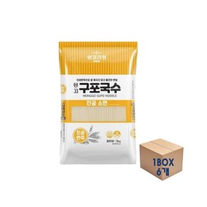 (무료배송)(마산몽고)구포국수3kg x 6개 (WC6ABE0)