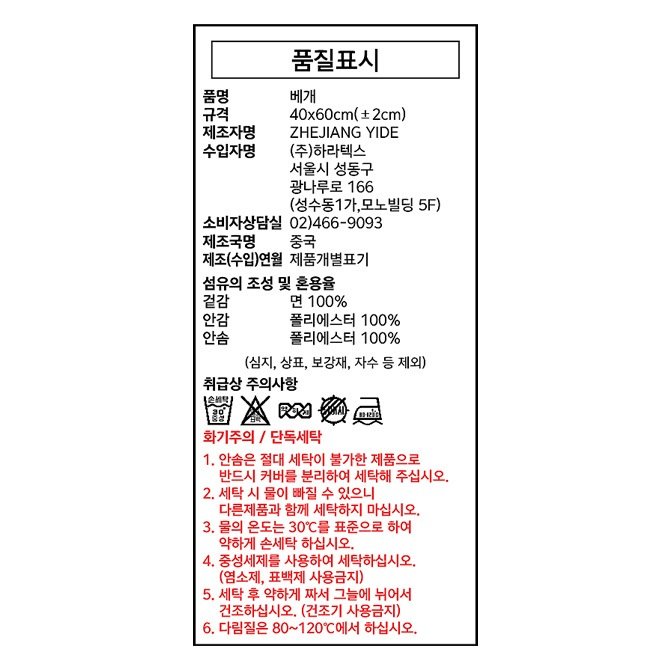 상품 이미지3