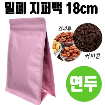 오너클랜 원두보관 스탠드지퍼백 100장 18X28 슬라이드 팩 G