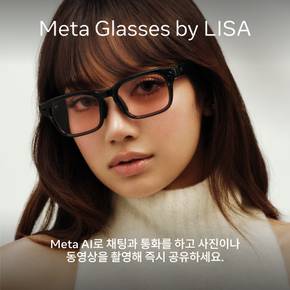 AI안경 어드밴처러 리사 에디션 (문라이트 스카이/브러쉬 렌즈)_상품평 이벤트