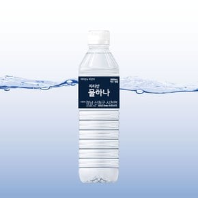 [지리산 물하나] 생수 500ml x 80병