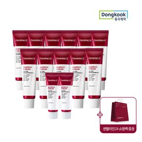 [공식] 동국제약 마데카크림 시즌5 50ml 11개+15ml 2개+쇼핑백