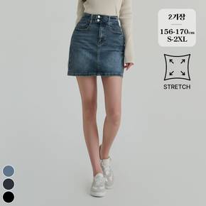 / 밴딩 스판 투버튼 골반뽕 데님 스커트 2기장 (SK2501)