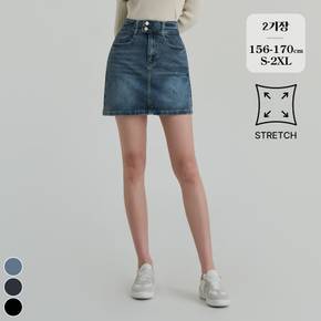 / 밴딩 스판 투버튼 골반뽕 데님 스커트 2기장 (SK2501)