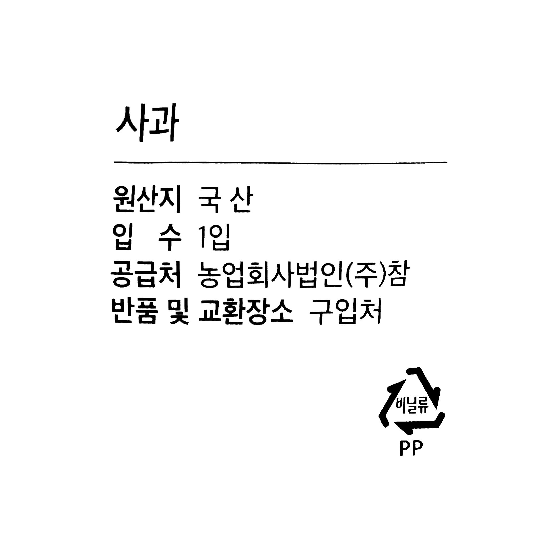 품질표시이미지1