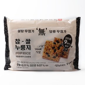 찹쌀 누룽지 팝라이스 무가당 12개입 300g 건강간식 쌀과자 간식