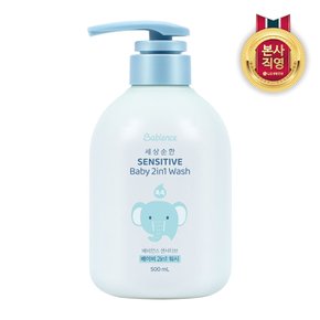 베비언스 센서티브 2in1 워시 500ml