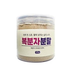 티쿠킹 복분자 분말 125g