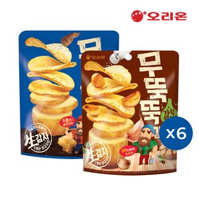 무뚝뚝감자칩 갈릭솔트맛(106g) x 6개 + 통후추소금맛(60g) x 6개