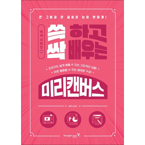 http://image.jbookshop.co.kr/Big/9788931480672.jpg