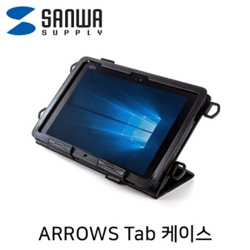 ARROWS 후지쯔 Tab 숄더 핸드벨트 가죽 케이스