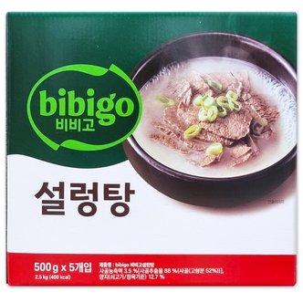  코스트코 CJ 비비고 설렁탕 2500g(500g x 5개) 즉석국 탕