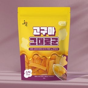 고구마 그대로군 스틱 250g