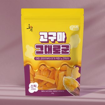  고구마 그대로군 스틱 250g