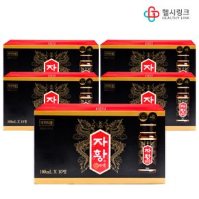자황 100ml x 50개입(5박스) 힘력액 음료 병드링크